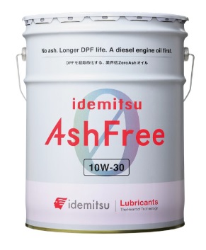 出光興産　idemitsu AshFree（20L缶）　無リン無灰ディーゼルエンジンオイル